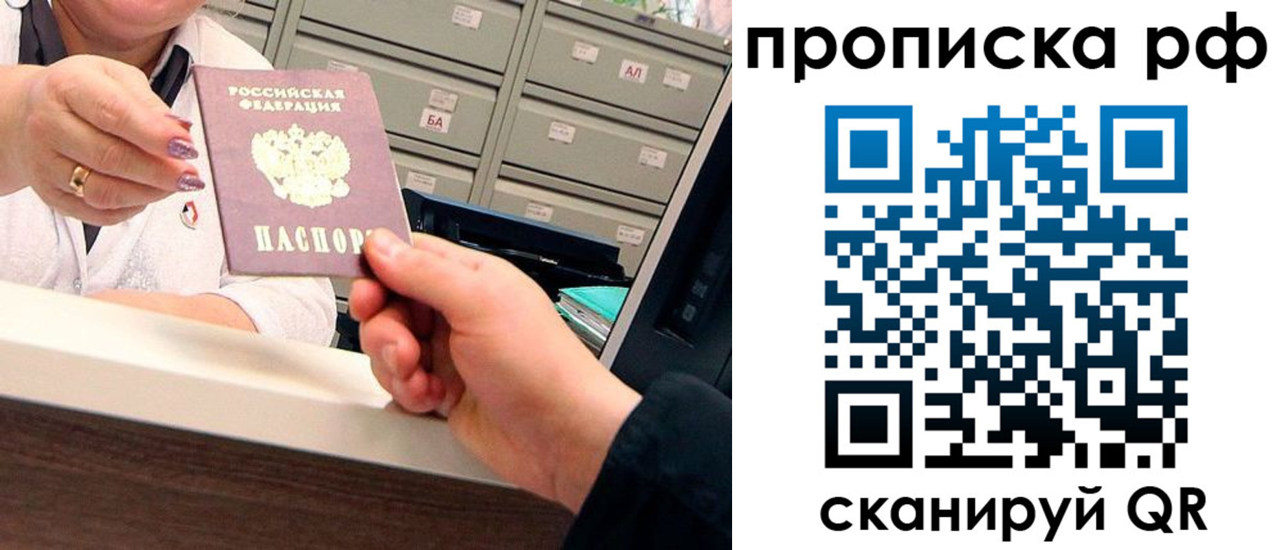 временная регистрация госуслуги в Петухово