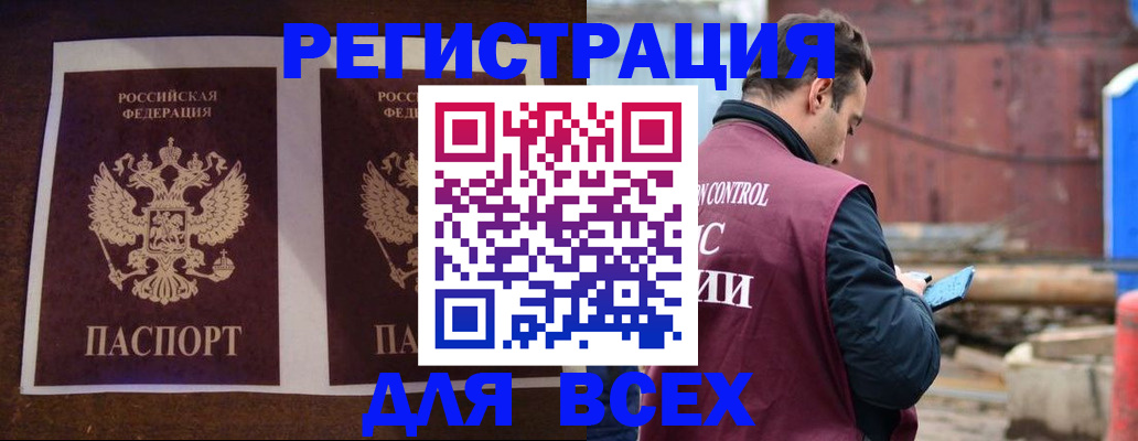 регистрация для школы в Петухово